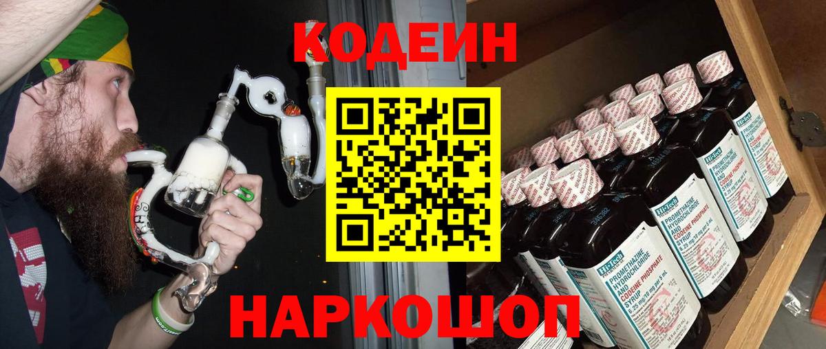 АМФЕТАМИН Новокубанск