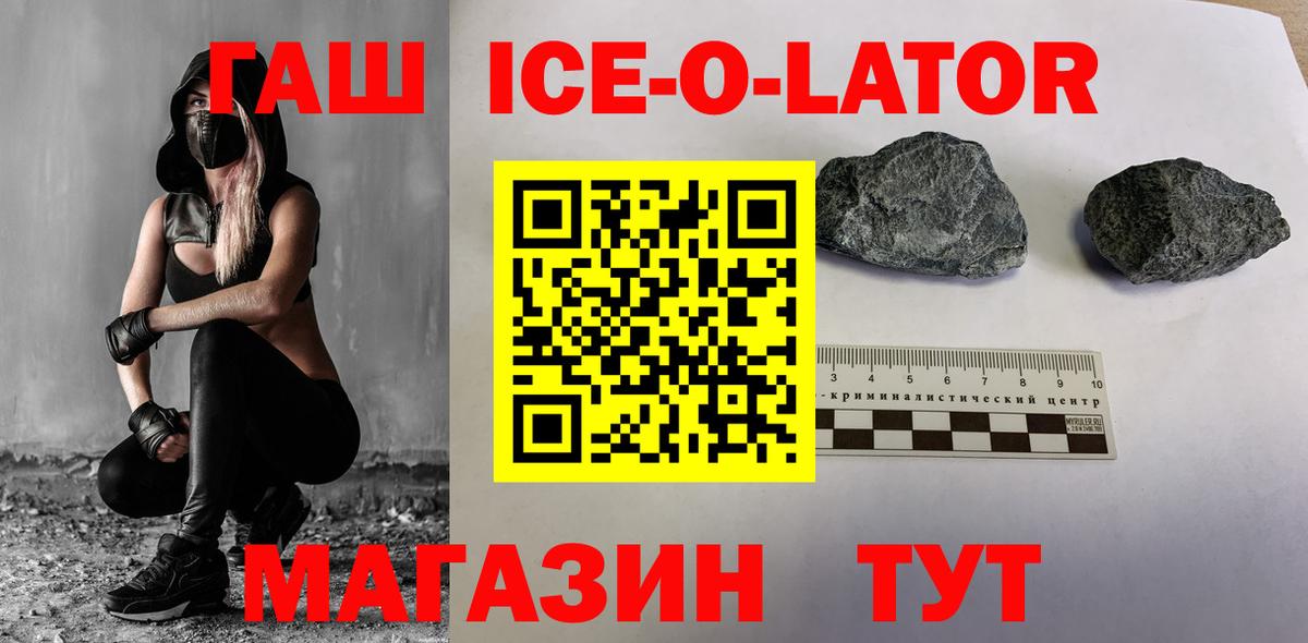 ГАШ индика сатива Новокубанск