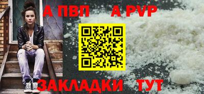 соль ск Тара