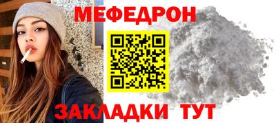 соль ск Тара