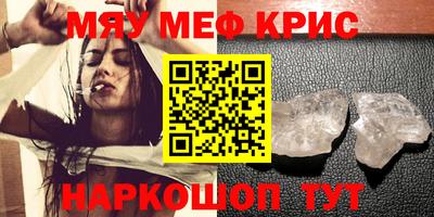 дурь Татарск