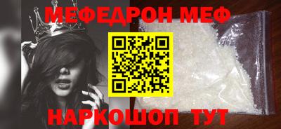 стафф Туймазы