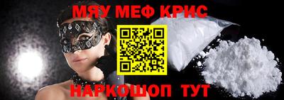 дурь Татарск