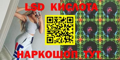 соль ск Тара