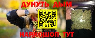 дурь Татарск