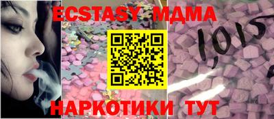 мдма Тула