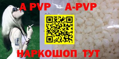крисы Тверь