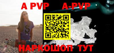 дурь Татарск