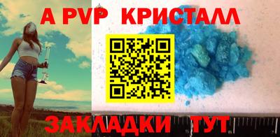 марихуана Тулун