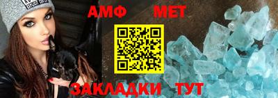 стафф Туймазы