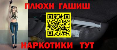соль ск Тара