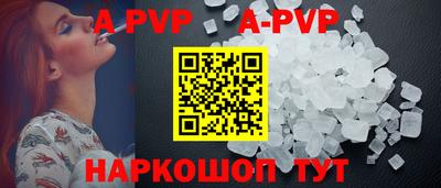 дурь Татарск