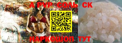 мдма Тула