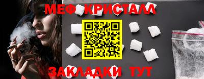 мдма Тула