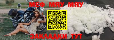 крисы Тверь