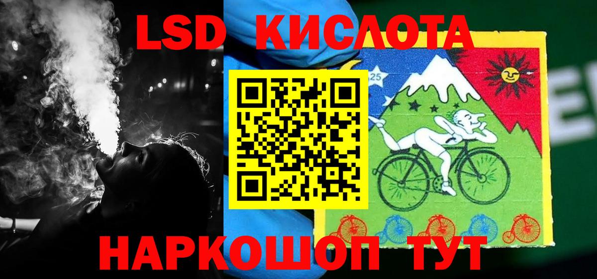 Новокубанск  LSD-25 экстази ecstasy  Вход с VPN  ЛСД экстази ecstasy 