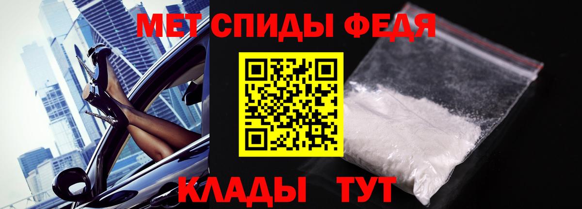 Новокубанск  Метамфетамин пудра  Метамфетамин  Вход с VPN 