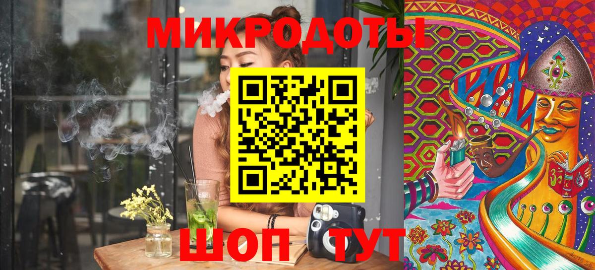 наркота  Вход с VPN  Новокубанск  Псилоцибиновые грибы мицелий 