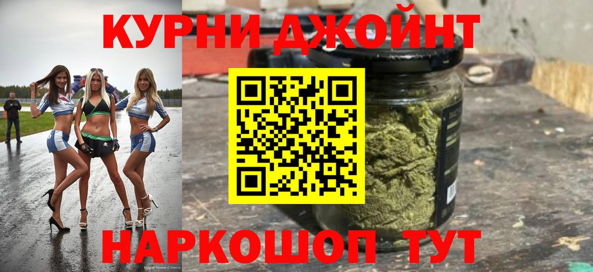 Бошки Шишки MAZAR  Каннабис OG Kush  Канабис тримм  Новокубанск  Вход с VPN  Канабис White Widow 